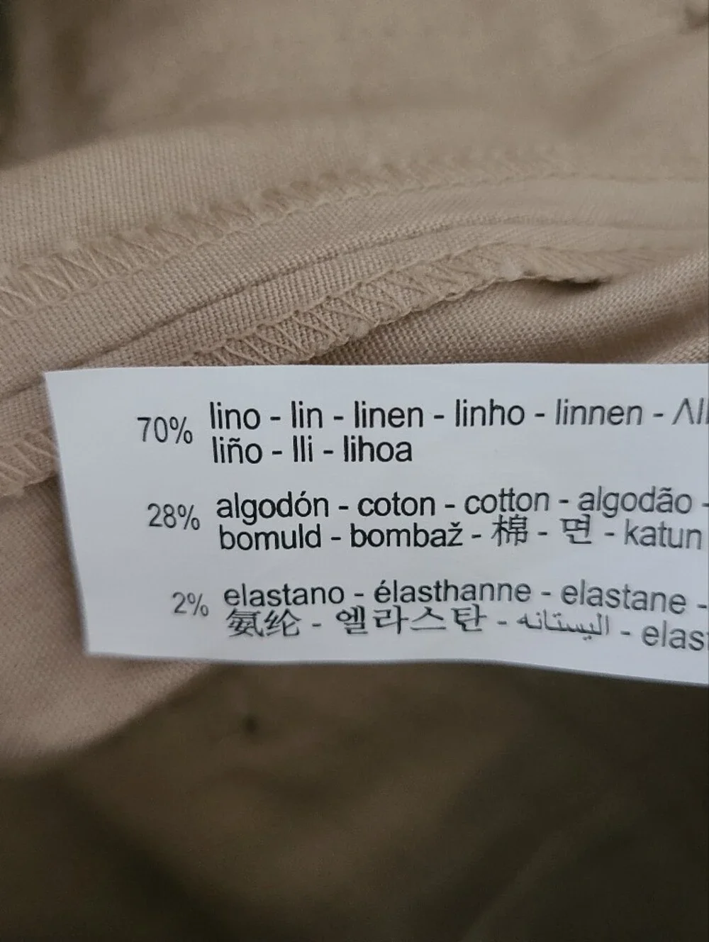 Zara Sz S Beige Exposed Zipper Pockets Wide Leg Casual Linen Blend Neutral Pant